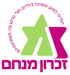 צור קשר