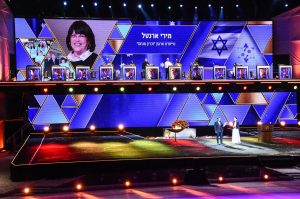 טקס הדלקת המשואות יום העצמאות 2017 מירי ארנטל